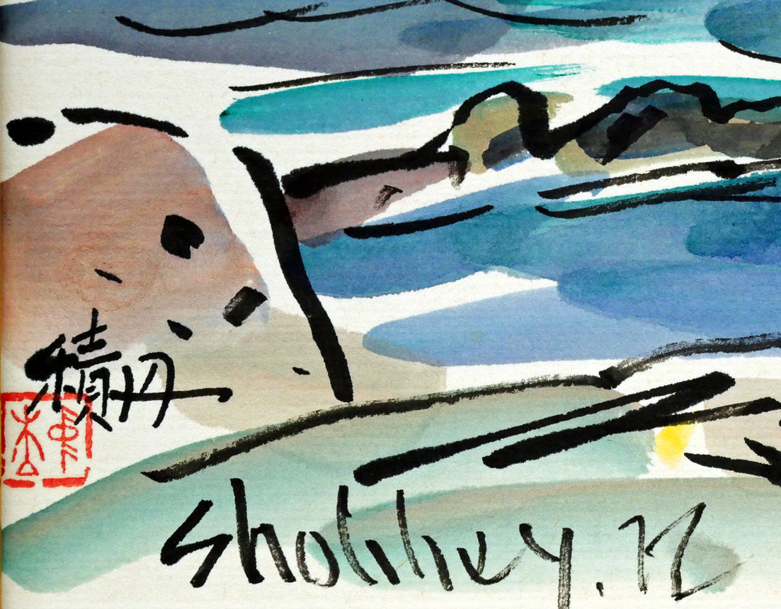 中本昭平「北海道・積丹の海」水彩画・色紙 タイトル、落款、サイン拡大画像