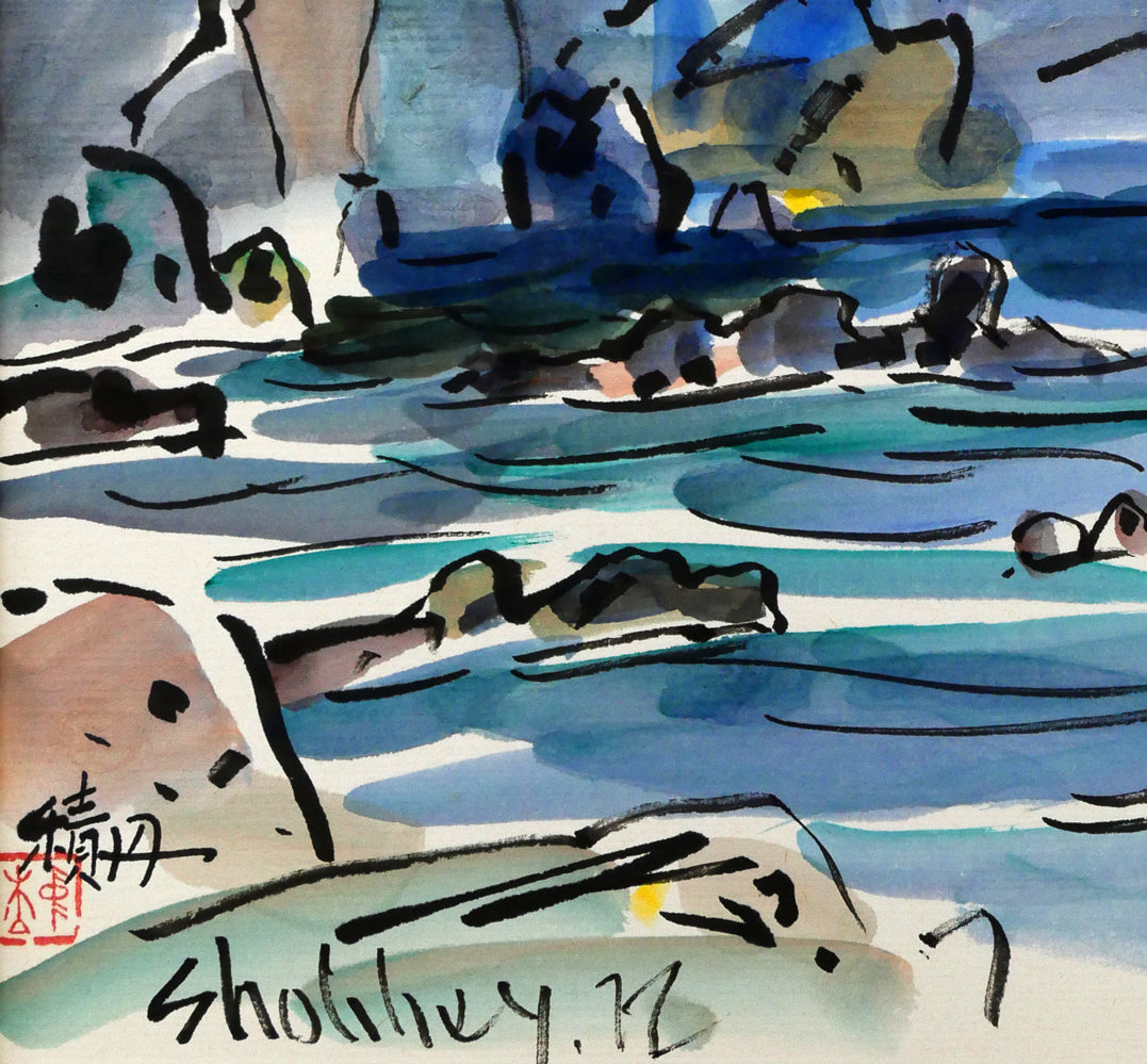 中本昭平「北海道・積丹の海」水彩画・色紙 拡大画像4