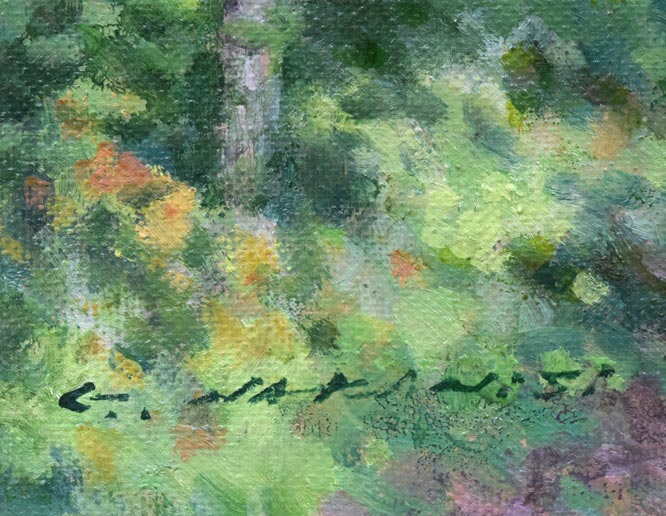 中西尭昭「白樺林(金縁)」油絵・変形8号 サイン拡大画像