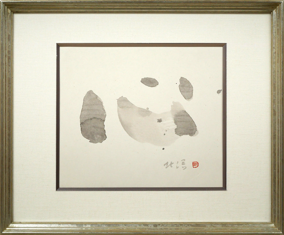 中野北溟「心」肉筆書額装