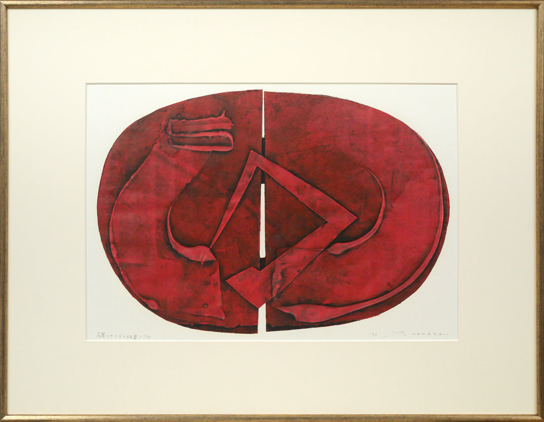 中谷有逸「碑(サクラの稲妻)」凹凸併用版・版画・限定5部