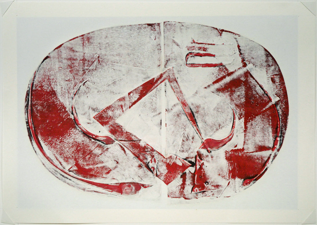 中谷有逸「碑(サクラの稲妻)」凹凸併用版・版画・限定5部 作品裏側画像