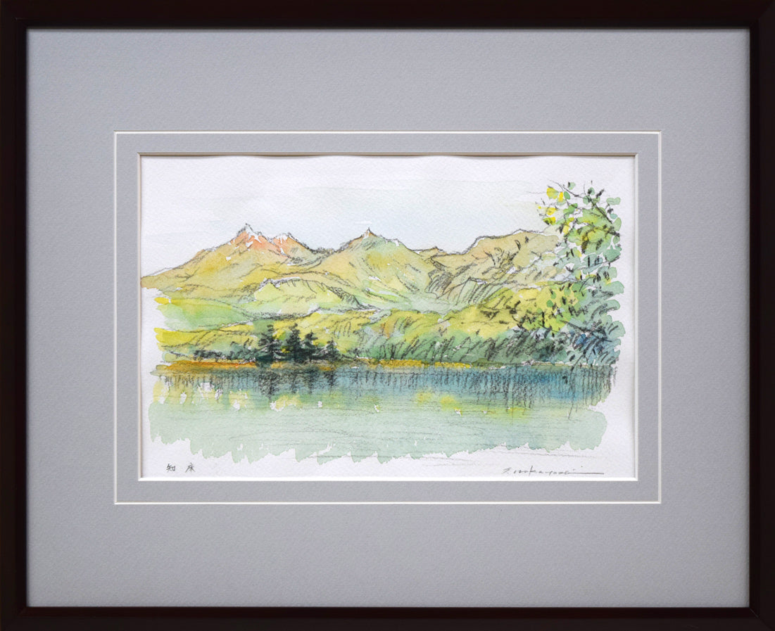 中吉功「知床の湖と山」水彩画・3号
