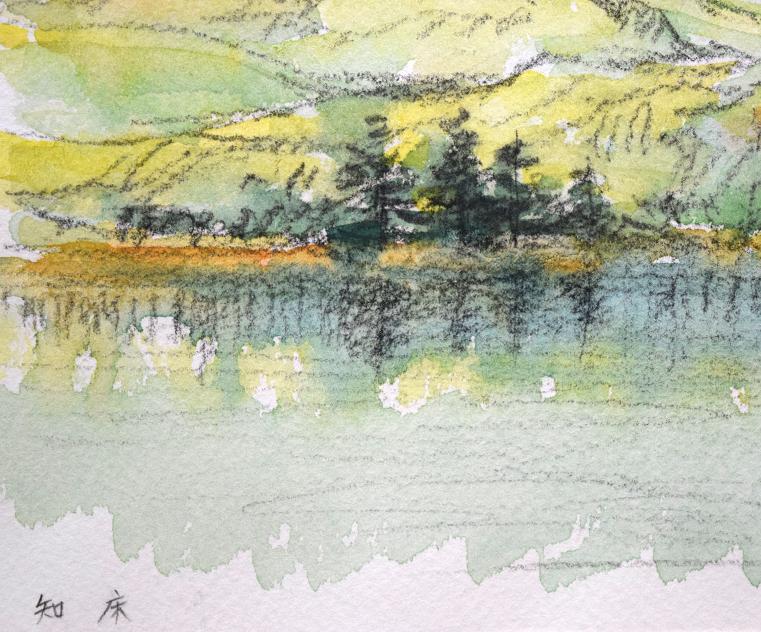 中吉功「知床の湖と山」水彩画・3号 拡大画像3