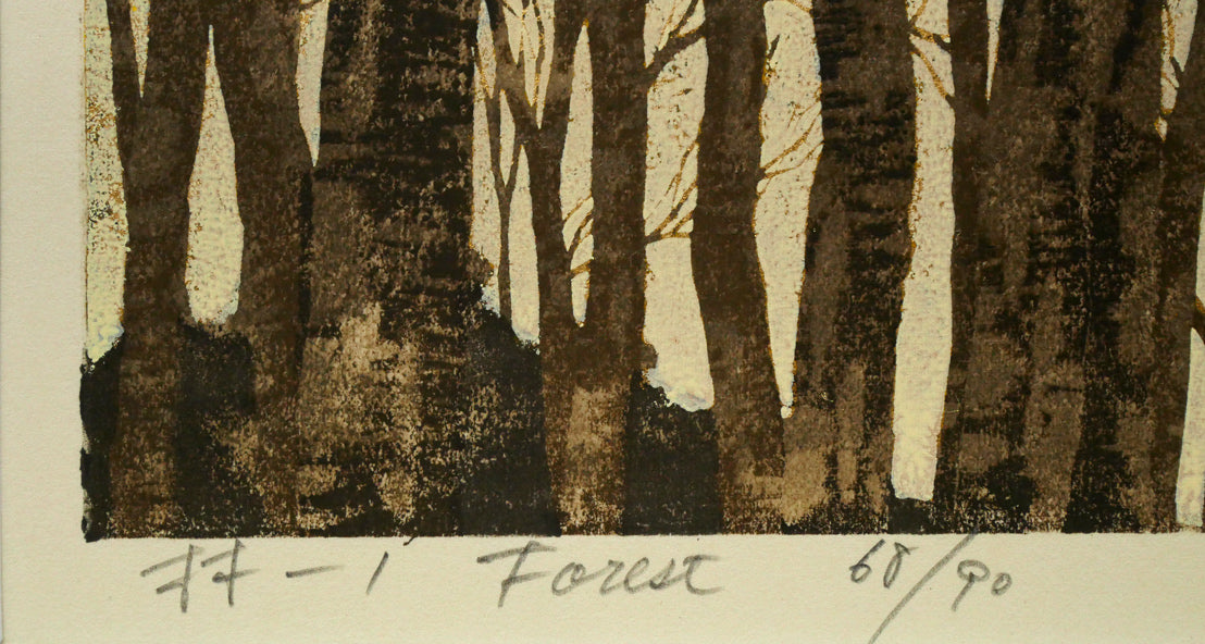 並木一「林-1 Forest」木版画 タイトル、限定番号(ed,68/90)