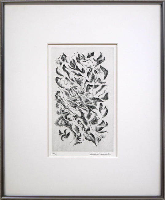 難波田龍起「生物苑」銅版画