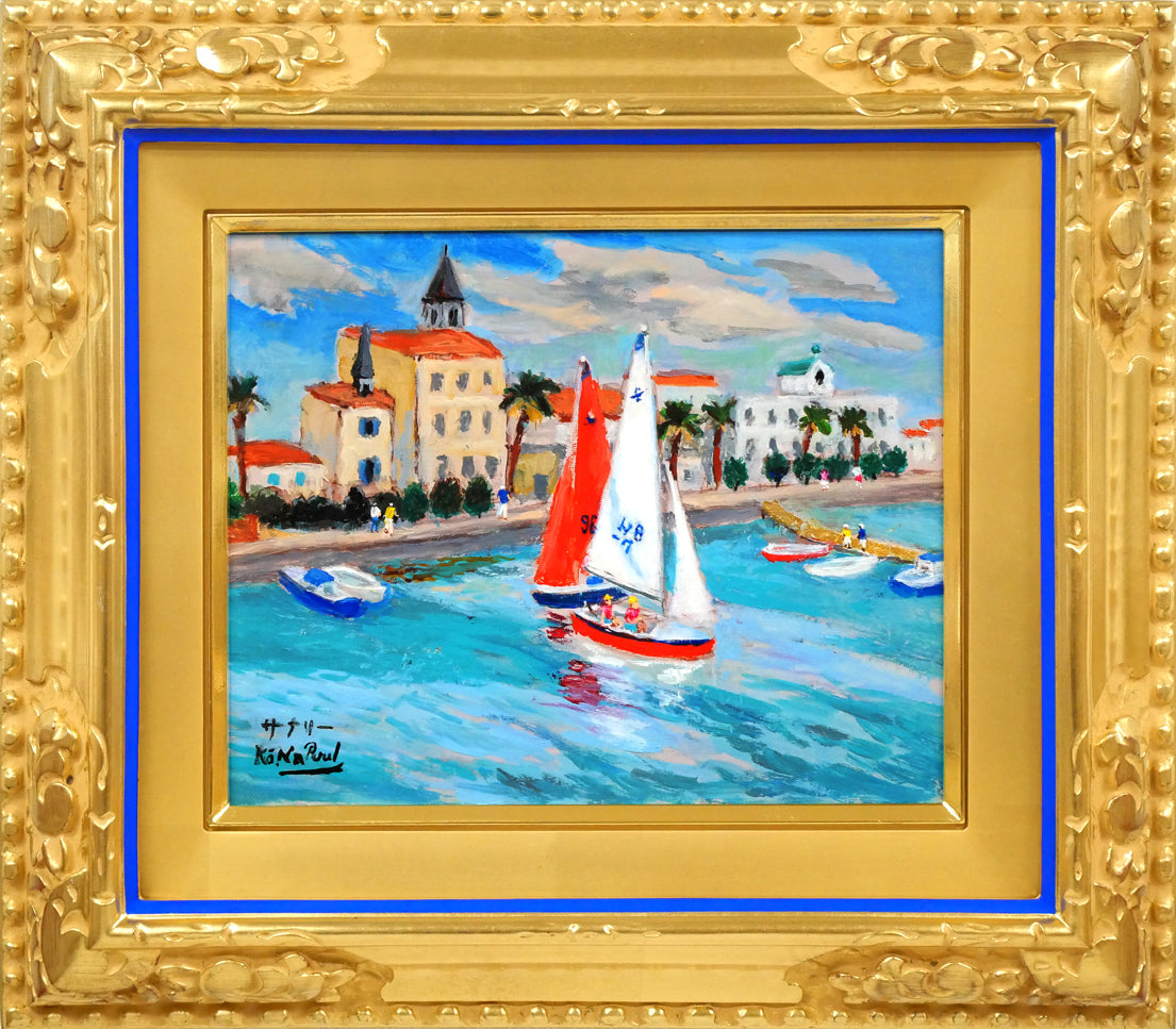 成井弘「サナリー風景(フランス)」油絵・F3号