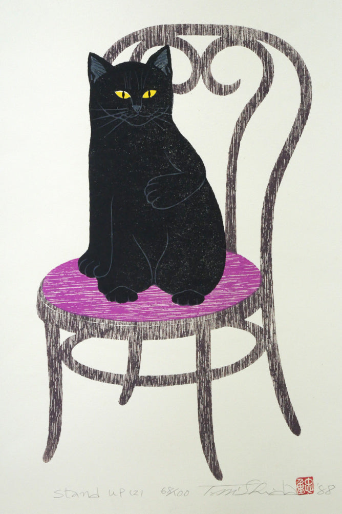 西田忠重「stand up(2)」木版画 作品全体拡大画像