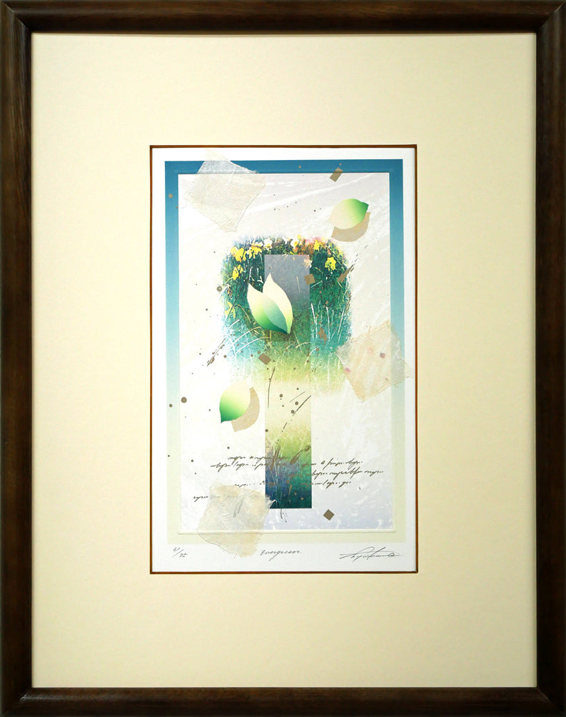 西川洋一郎「EVERGREEN」リトグラフにコラージュ