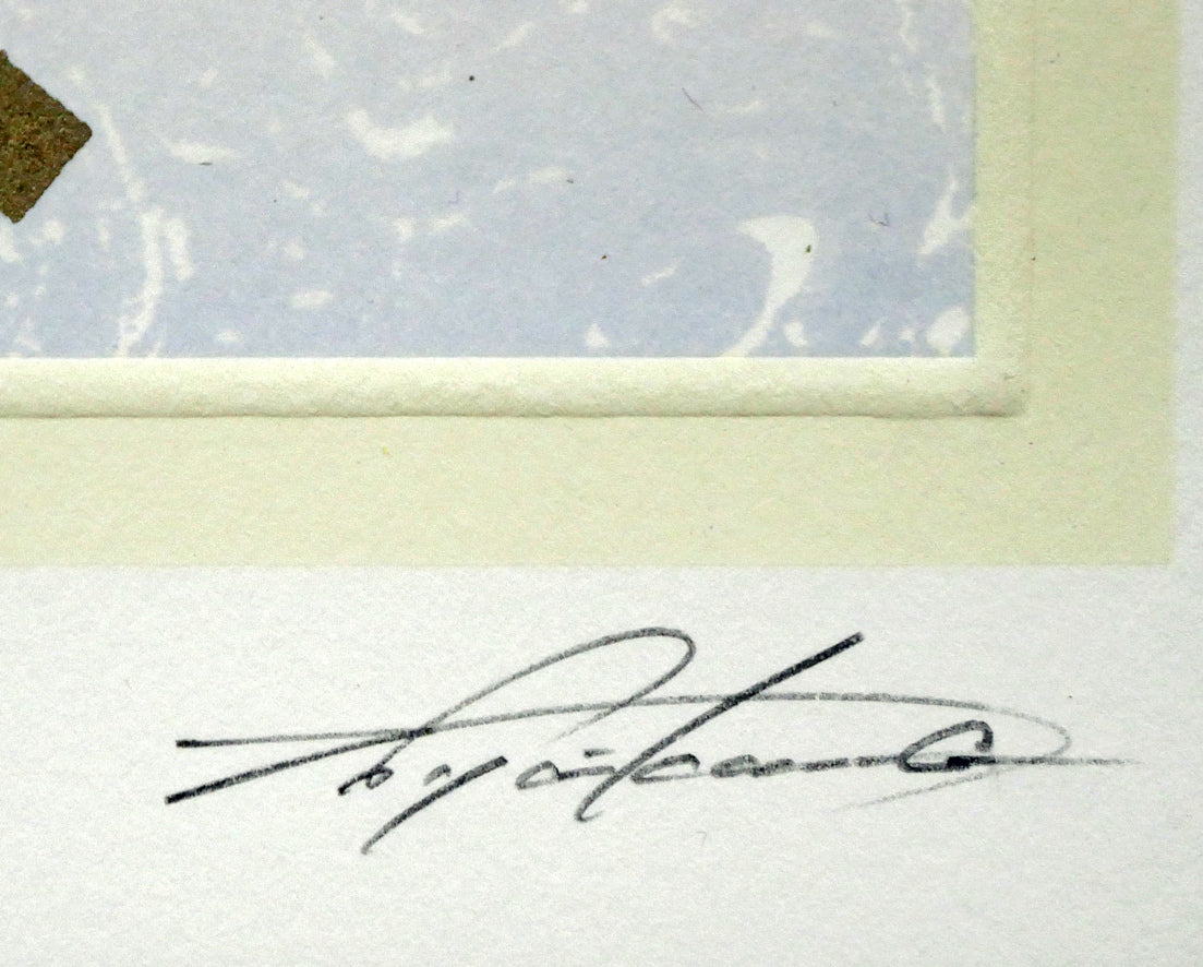 西川洋一郎「EVERGREEN」リトグラフにコラージュ 本人直筆鉛筆サイン