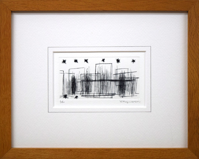 西村一夫「作品D-8」銅版画