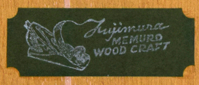 西村一夫「作品D-8」銅版画 額裏シール拡大画像2(藤村木材店制作額縁)