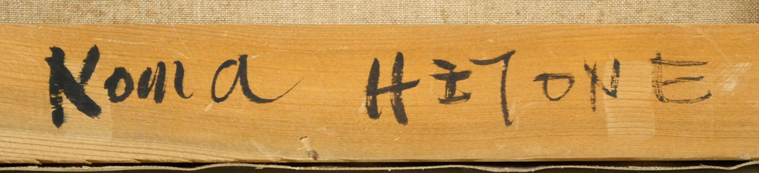 野間仁根「薔薇」油絵・F6号 裏書き拡大画像2