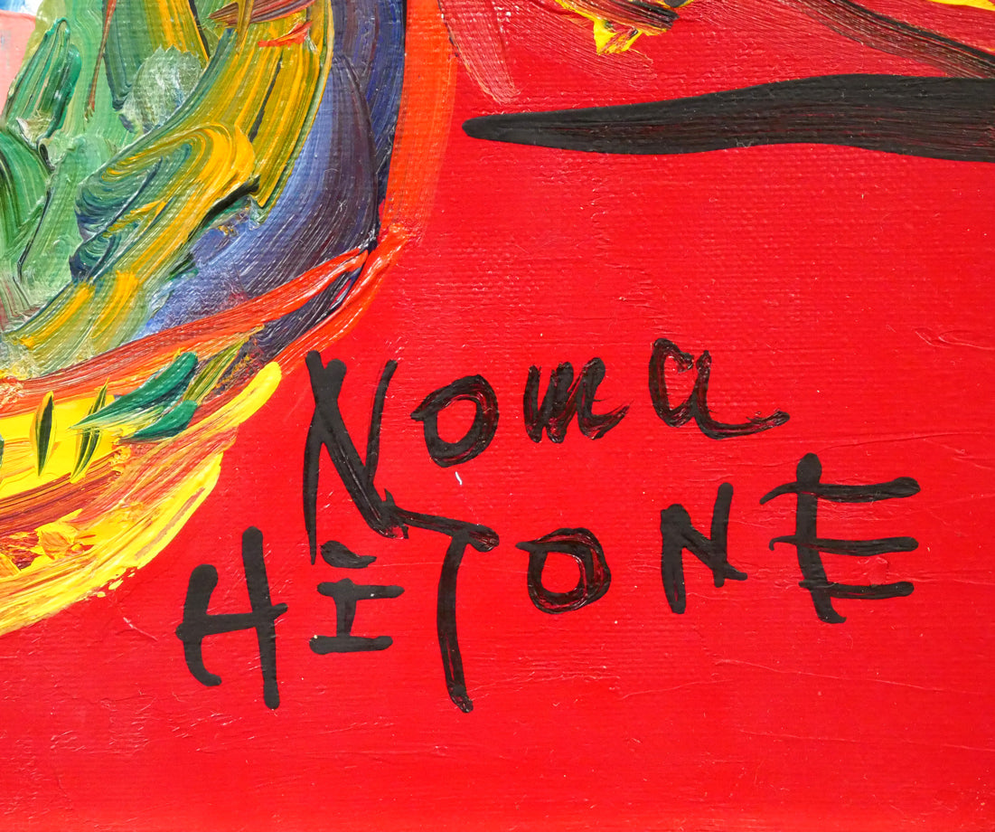 野間仁根「薔薇」油絵・F6号 サイン拡大画像