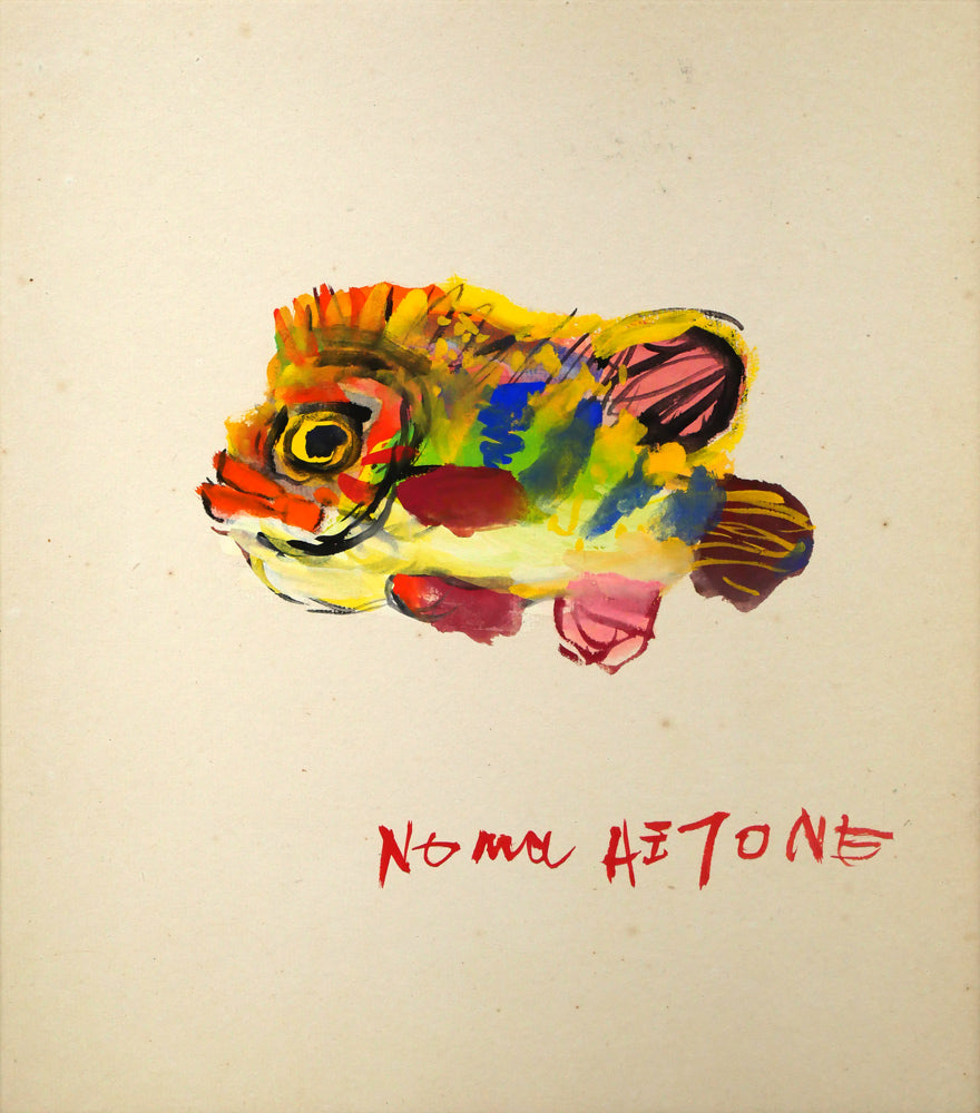 野間仁根「魚 メバル」水彩画・色紙 作品全体画像