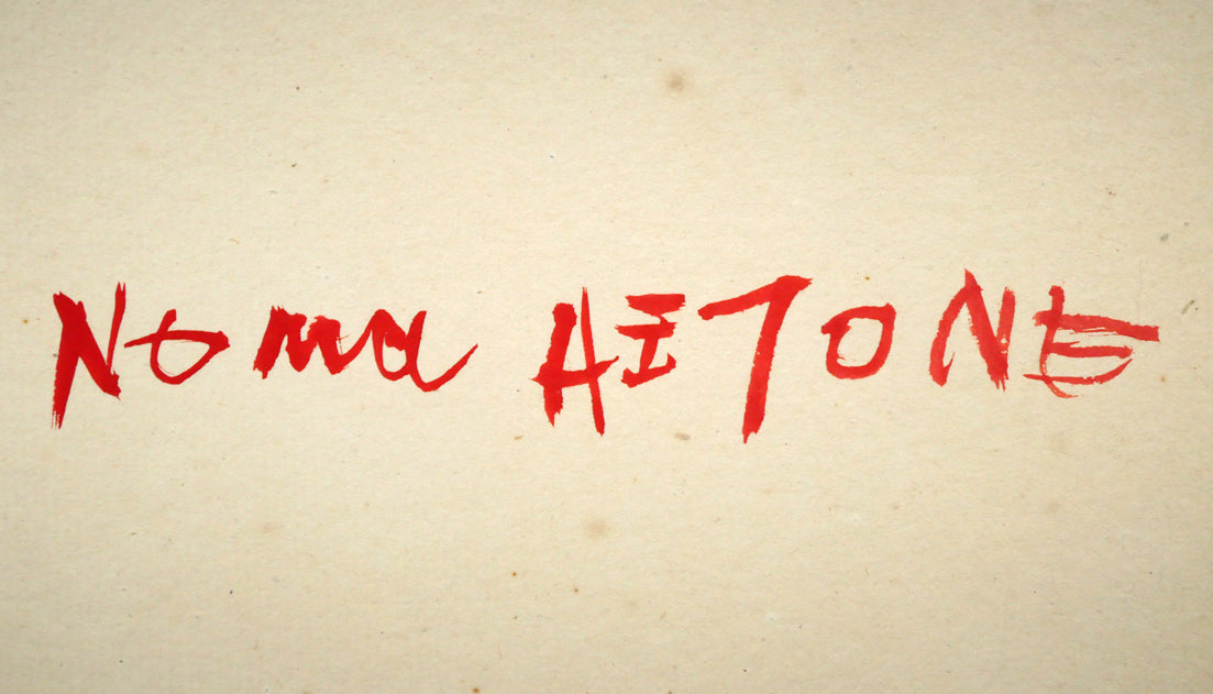 野間仁根「魚 メバル」水彩画・色紙 サイン拡大画像