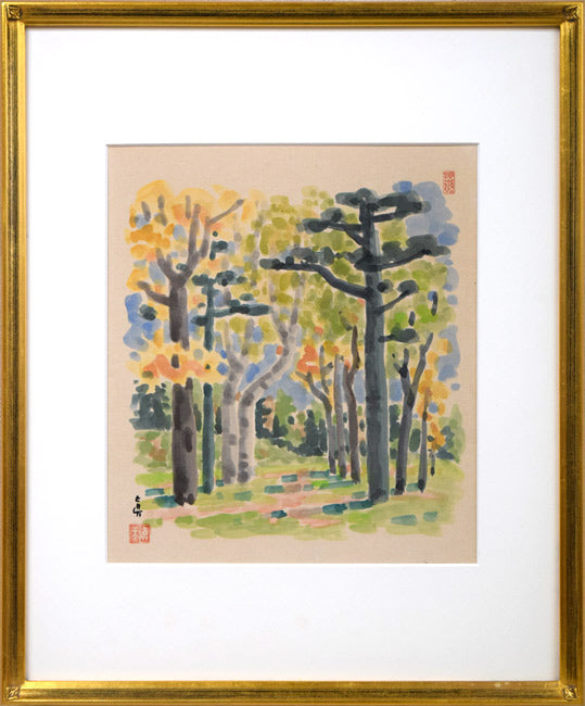 能勢真美「秋」水彩画・色紙