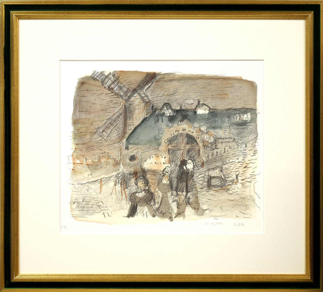 織田広喜「風車のある風景」リトグラフ