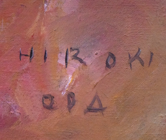 織田広喜「少女(茶額)」油絵・F3号 サイン拡大画像