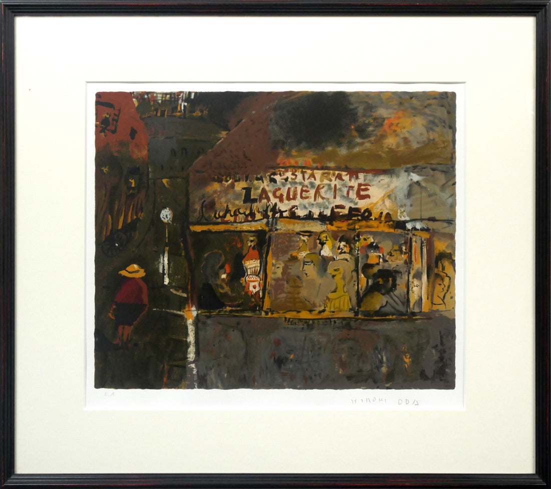 織田広喜「キャフェレストラン風景」リトグラフ