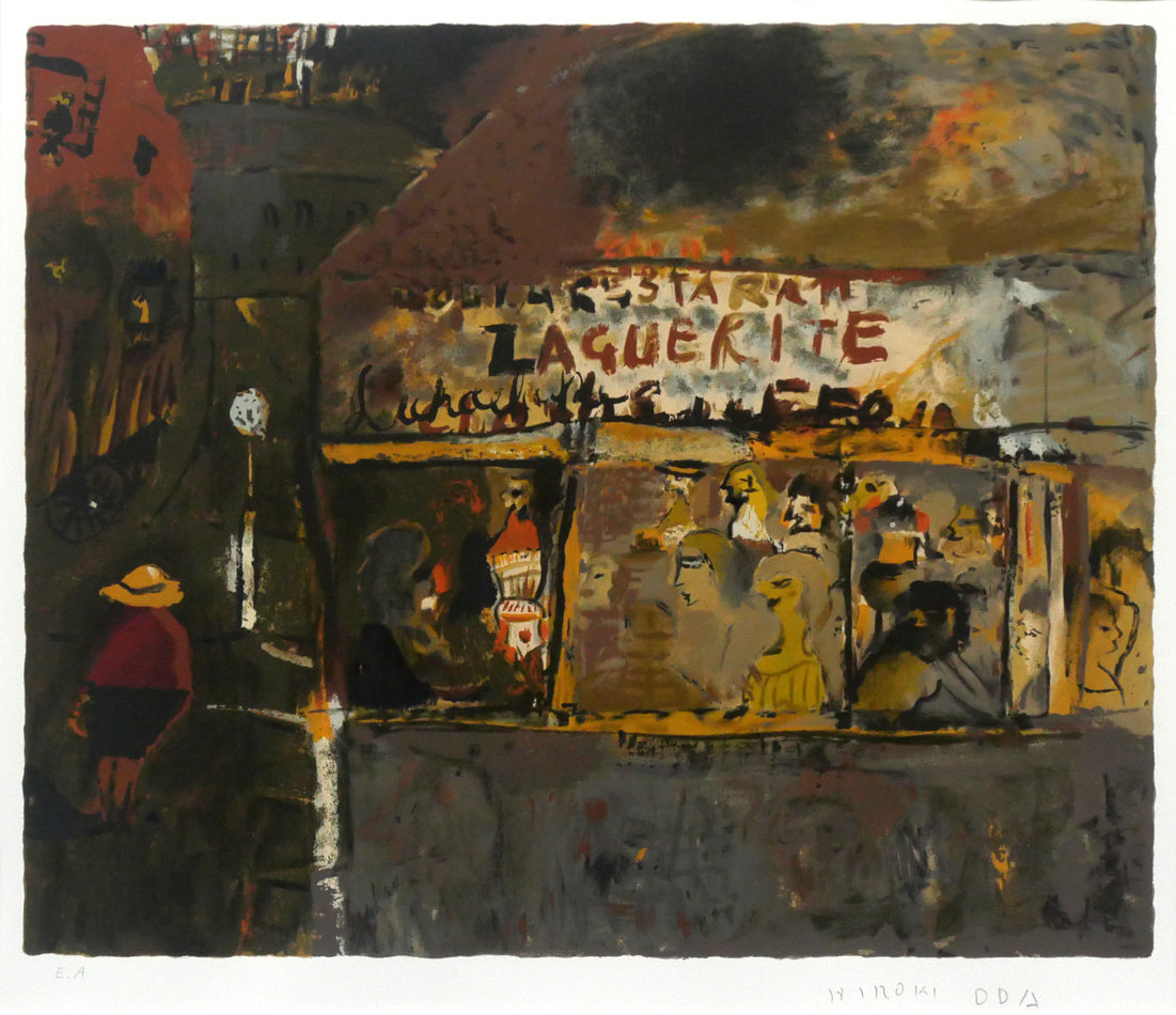 織田広喜「キャフェレストラン風景」リトグラフ 作品全体拡大画像