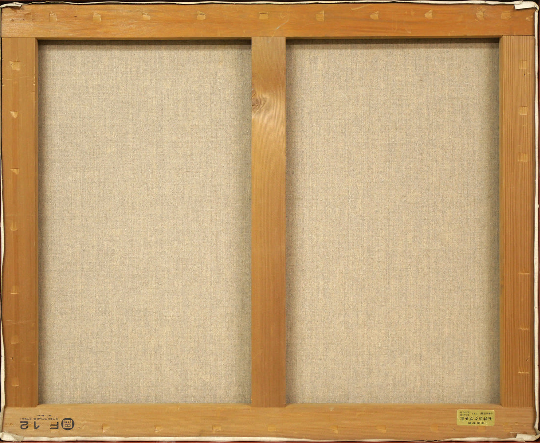 小川清「赤岩秋景(小樽)」油絵・F12号 キャンバス裏側画像