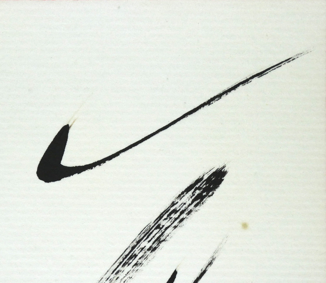 小川東洲「舞」肉筆書額装・色紙 拡大画像1