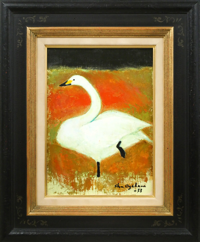 小川原脩「大白鳥」油絵・F4号