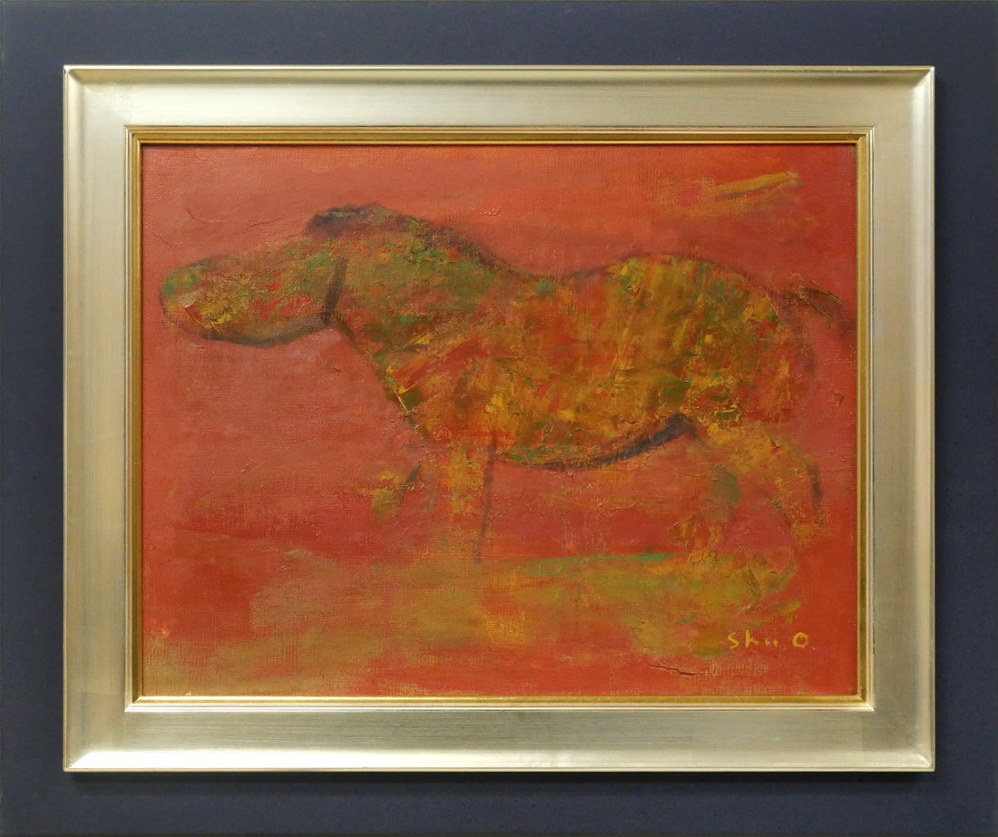 小川原脩「湿地の馬」油絵・P10号 絵画買取・販売の小竹美術