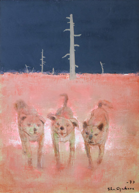 小川原脩「トドワラの犬」油絵・P8号 作品全体拡大画像