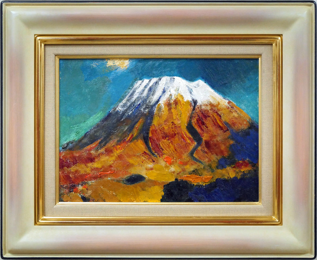 小川原脩「羊蹄山」油絵・F4号