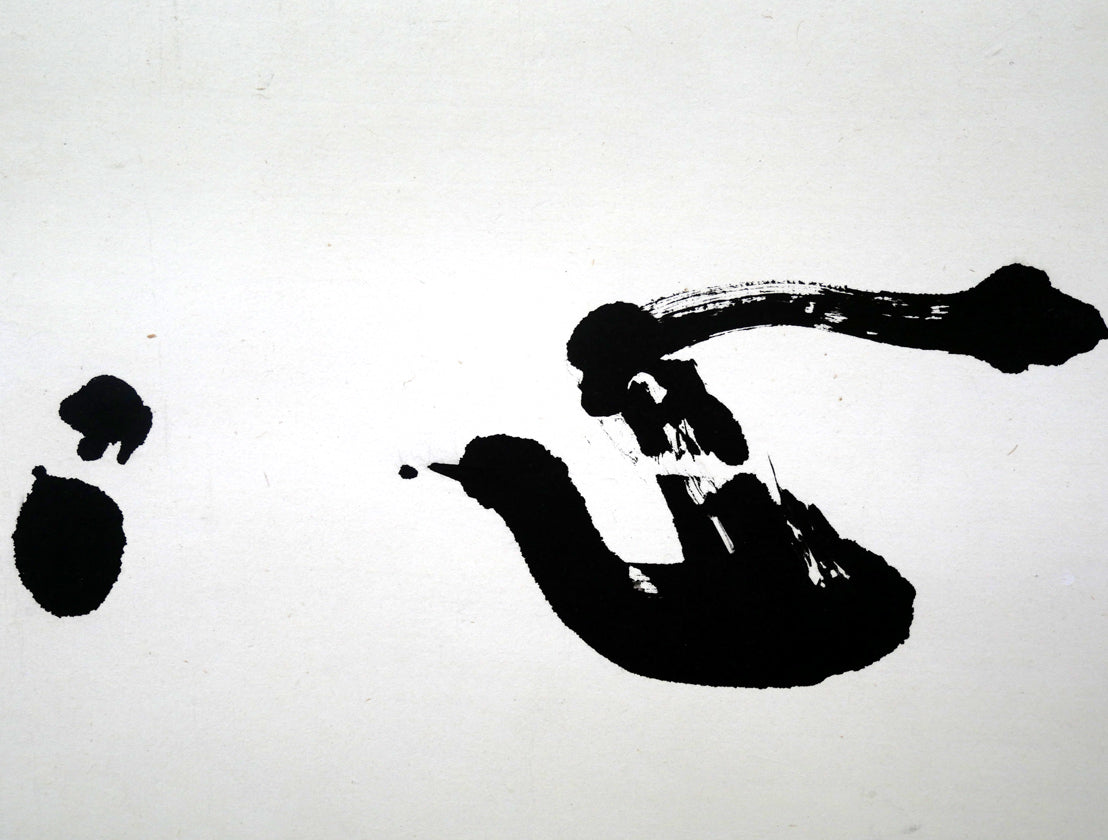 小川東洲「錬心」肉筆書額装 拡大画像2