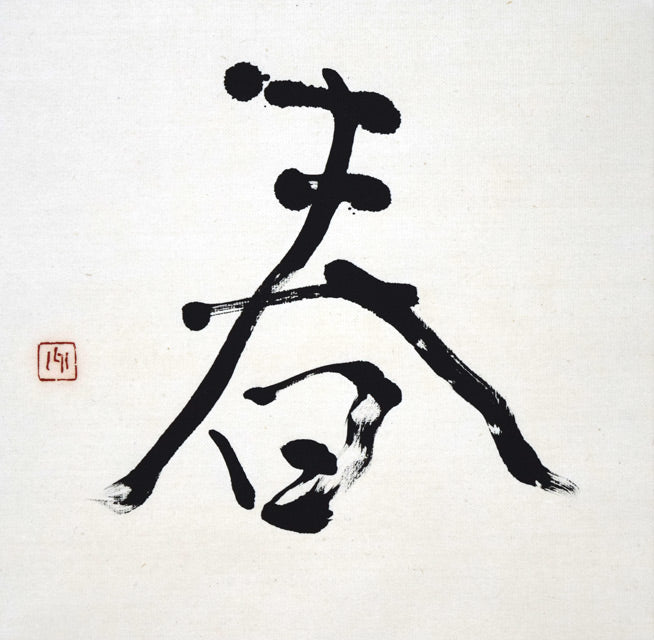 小川東洲「春」肉筆書額装 作品全体拡大画像