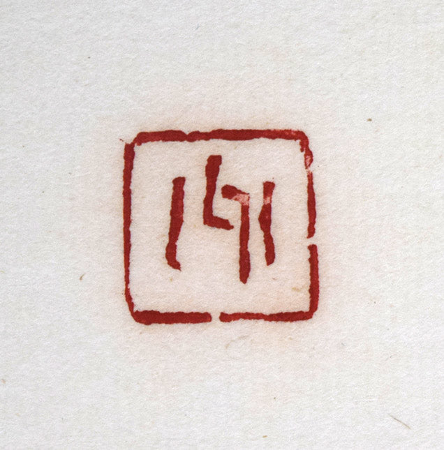 小川東洲「春」肉筆書額装 落款拡大画像