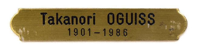 荻須高徳「ラ グランジュ オー・ベル通り(パリ)」リトグラフ プレート画像