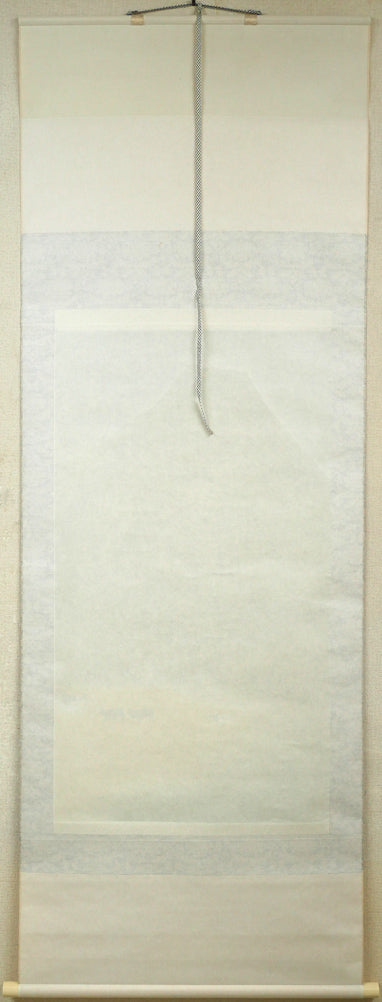 小倉遊亀「晴巒(せいらん)」石版画(リトグラフ)掛軸・限定品 作品裏側画像