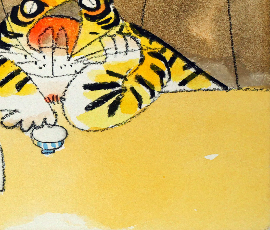 おおば比呂司「寅(大入)」水彩画・F3号 拡大画像4