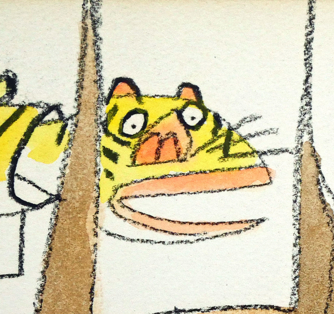 おおば比呂司「寅(大入)」水彩画・F3号 拡大画像5