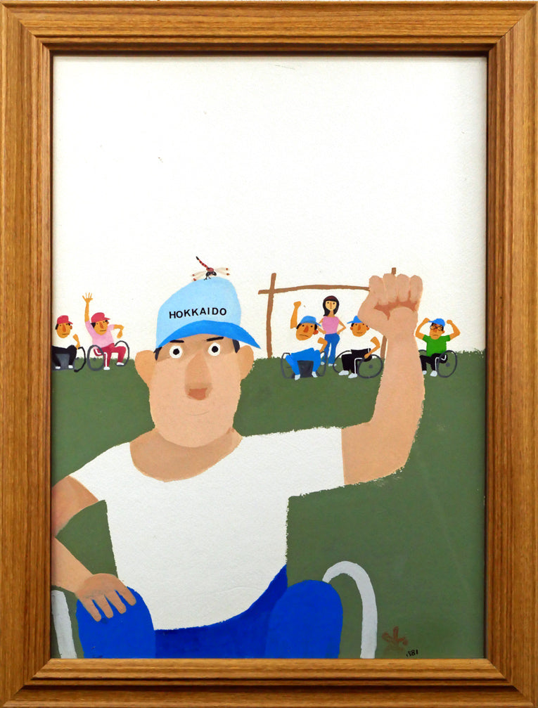 おおば比呂司「北海道」ポスターカラー原画1点物・5号