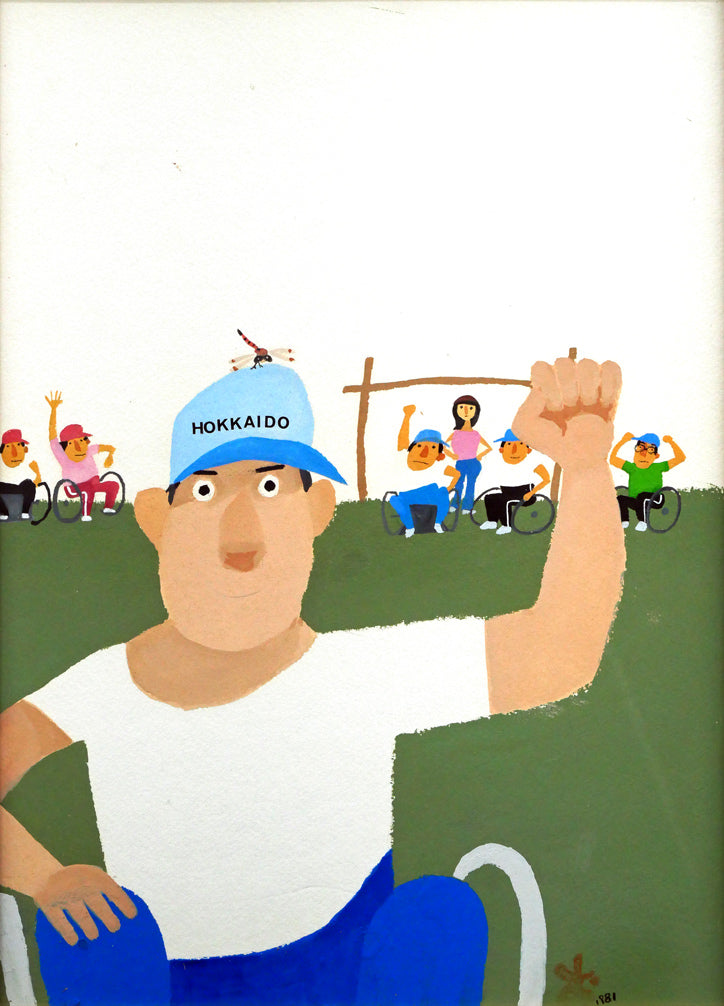 おおば比呂司「北海道」ポスターカラー原画1点物・5号 作品全体画像