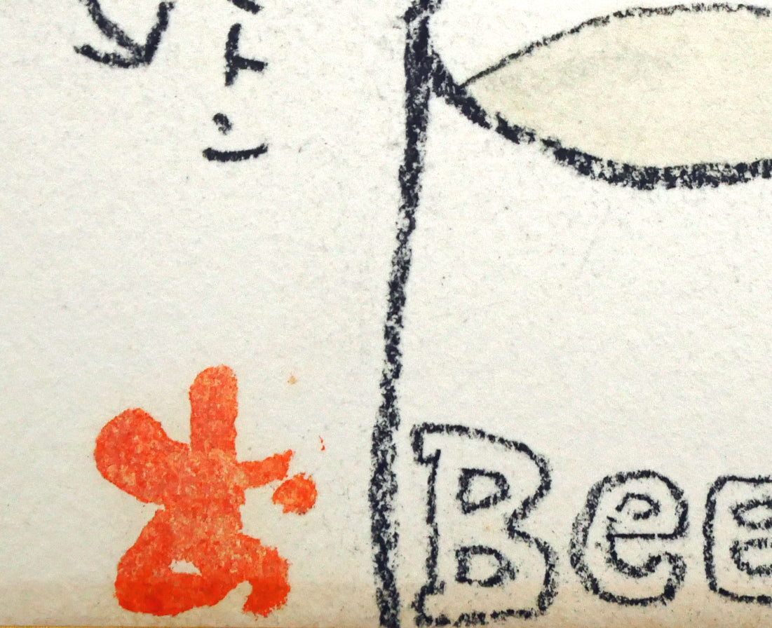 おおば比呂司「サッポロビール園(味のある旅)」水彩画・5号 サイン拡大画像