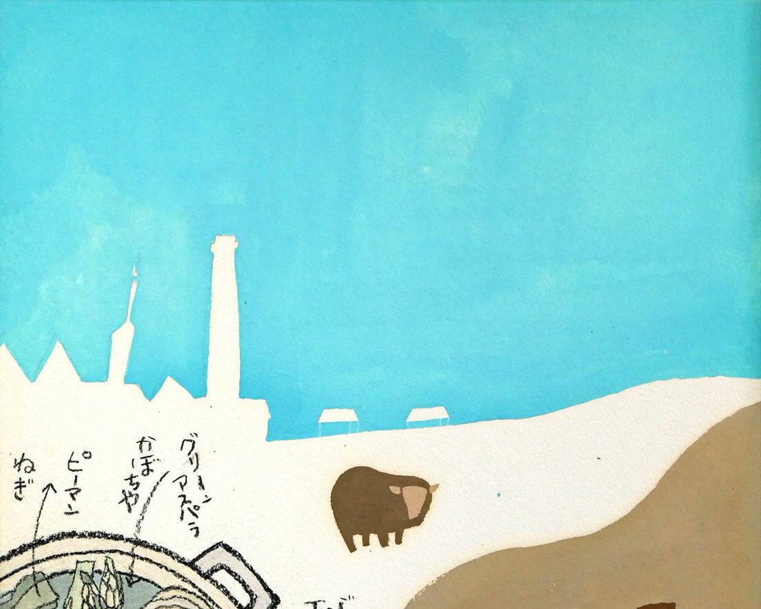 おおば比呂司「サッポロビール園(味のある旅)」水彩画・5号 拡大画像1