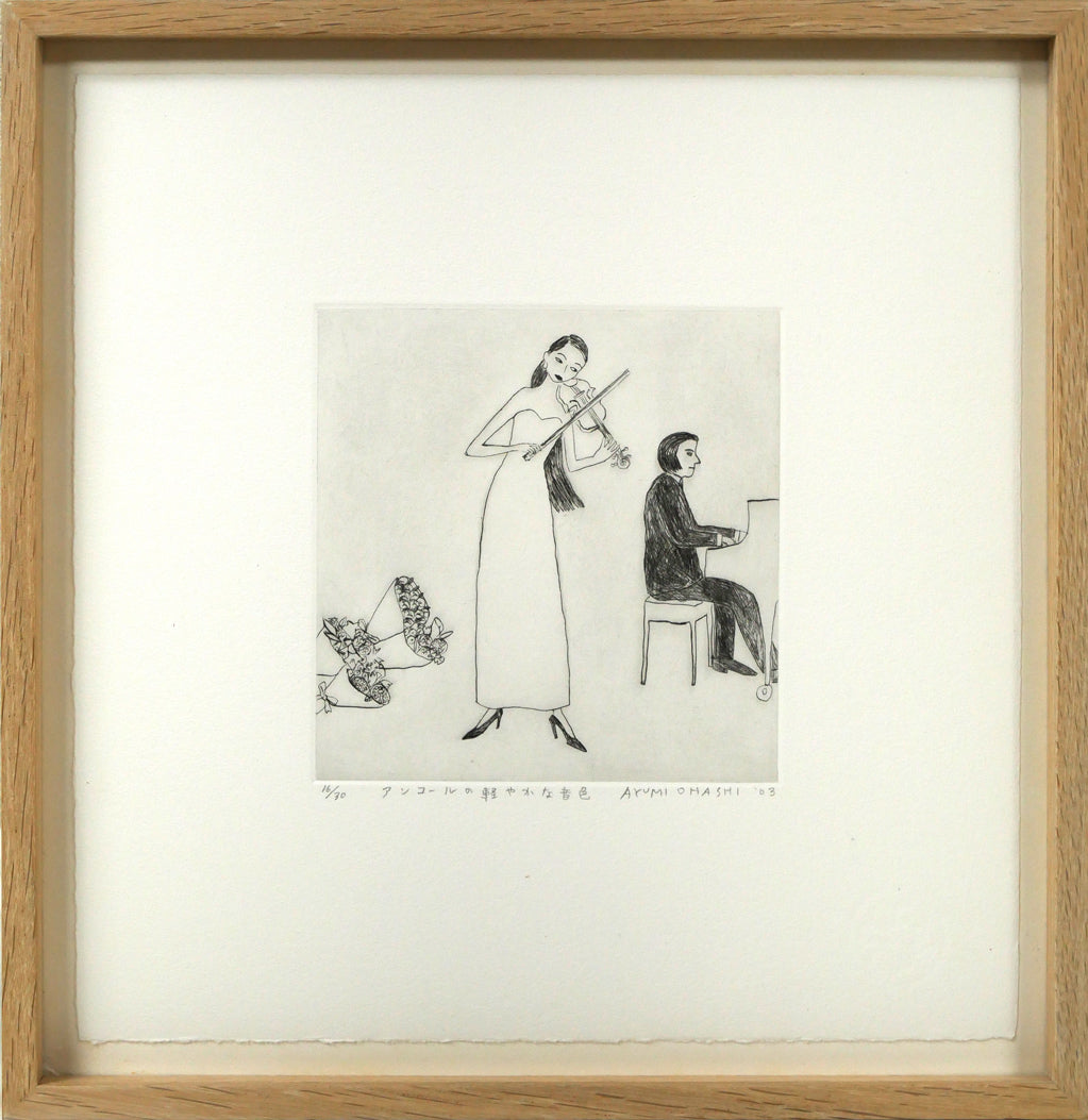 大橋歩「アンコールの軽やかな音色」銅版画