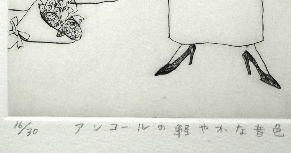 大橋歩「アンコールの軽やかな音色」銅版画 限定番号(ed,16/30)、タイトル拡大画像