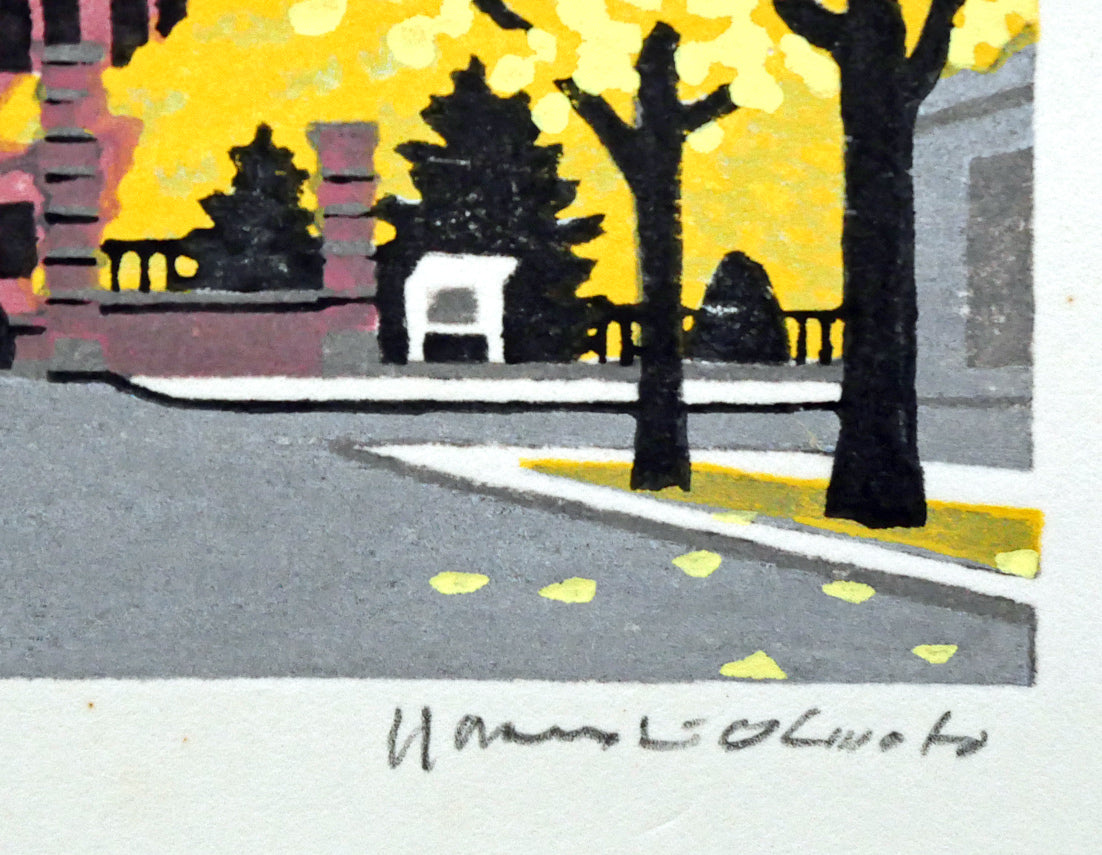 大本靖「秋の道庁B」木版画 本人直筆鉛筆サイン