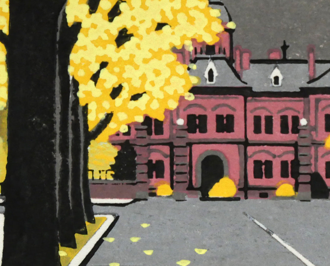 大本靖「秋の道庁B」木版画 拡大画像3