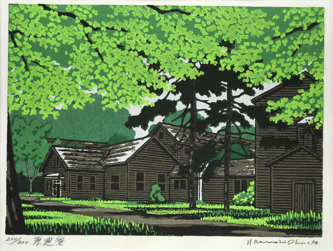 大本靖「恵迪寮(北海道大学)」木版画 作品全体画像