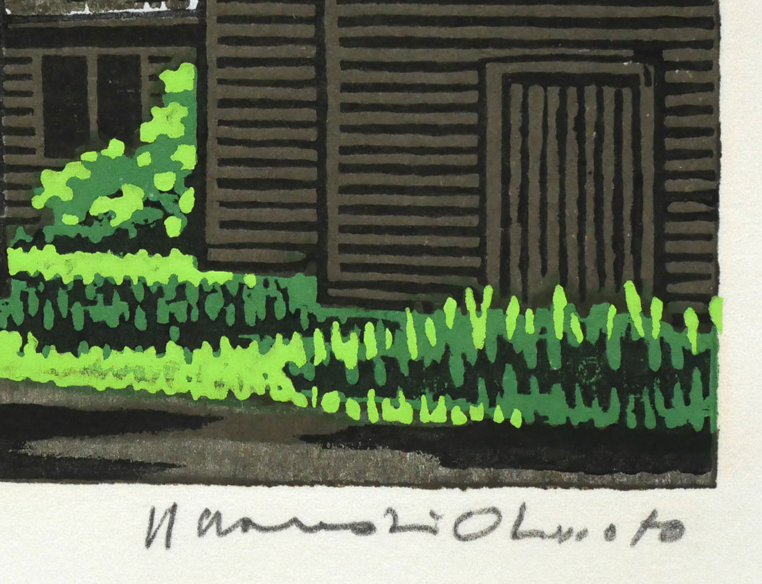 大本靖「恵迪寮(北海道大学)」木版画 本人直筆鉛筆サイン