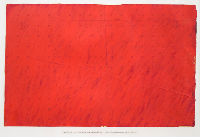 岡部昌生「Stroke on the Recorded Wall(赤)」フロッタージュ 作品全体拡大画像