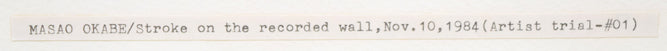 岡部昌生「Stroke on the Recorded Wall(赤)」フロッタージュ タイトル部分全体拡大画像